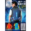 Noraui 2026 Storm Fan 40800mAh Large Capacity Battery Air Conditioning Workwear Set Vest Work Jacket Wear Clothing Cooling 3-Level Wind Speed 7.4V UV