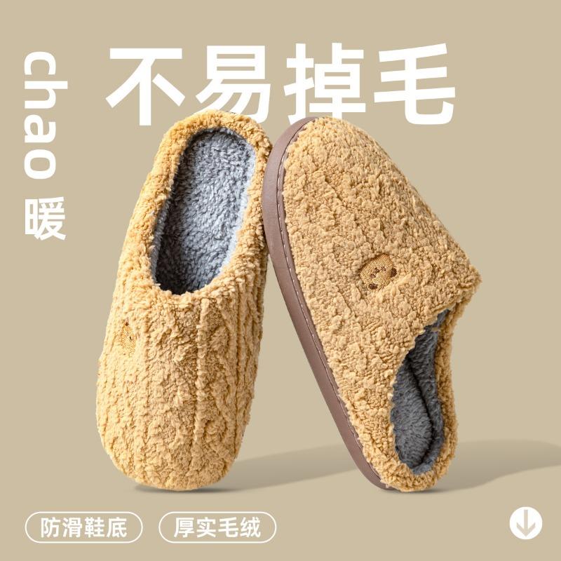 Confinement shoes spring and autumn cotton slippers women's new indoor home warmth postpartum non-slip wool piled cotton drag men