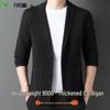 FIRS Men's Warm Wool Blend V-Neck Knit Cardigan
