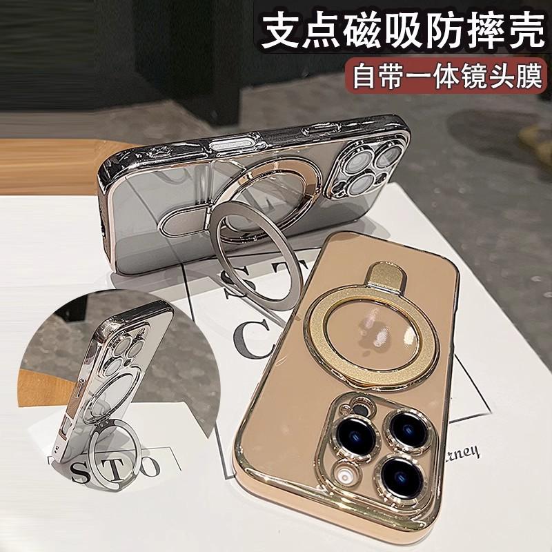 Applicable to iPhone17ProMax magnetic suction bracket mobile phone case with lens film Apple 16 anti-drop 15 electroplating soft case