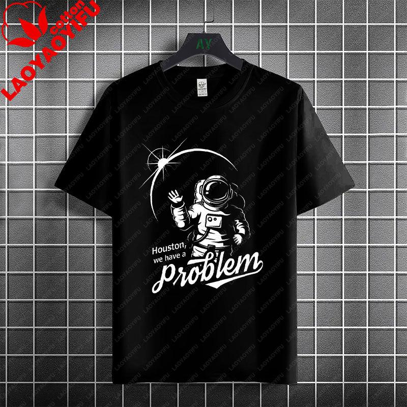 Houston Ich Habe So Unisexy Probleme Lustiges Astronauten Grafik T-Shirt 100% Baumwolle Kurzarm Lässiger Humor Stil T-Shirt Unisex Kleidung