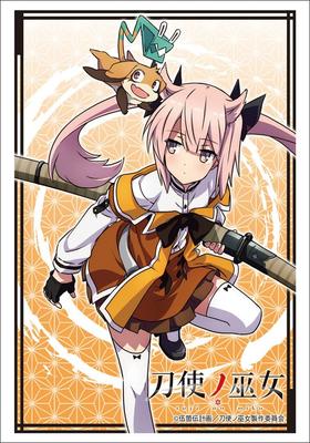 Bushiroad Sleeve Collection High Grade Toji No Miko Vol.1546 “Kaoru Mashiko” Part.2