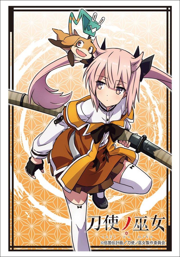 

Bushiroad Sleeve Collection High Grade Toji no Miko Vol.1546 “Kaoru Mashiko” Часть 2