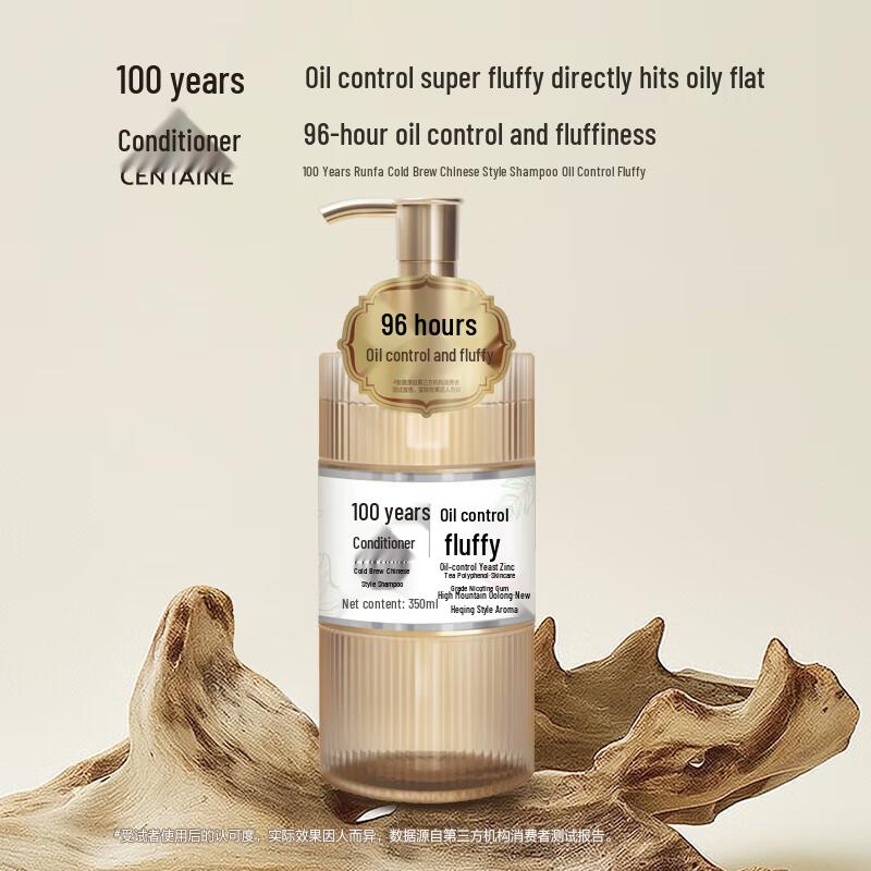 100 Years Runfa Cold Brew Chinese Style Oil Control Volumizing Shampoo