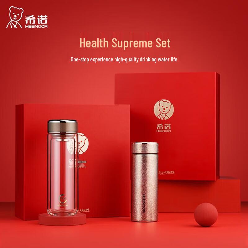 Xeno Pure Titanium Insulated Mug & Glass Cup Gift Set