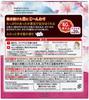 Megurhythm Steam Hot Eye Cherry Blossom 12 Sheets X 2 Boxes [Bulk Purchase] Mask, Scent,