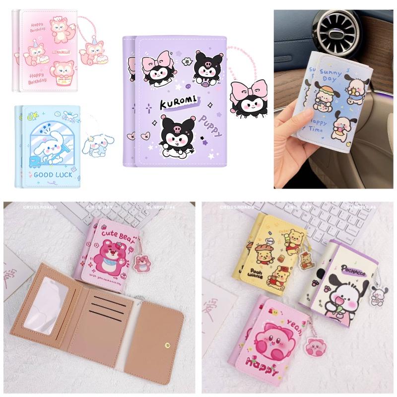 Stylish Anime Cartoon Print Wallet Mini Card Holder Easy Snap Closure Gender-neutral