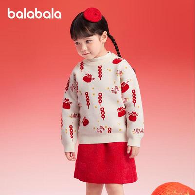 Balabala Children's Jacquard Knit Sweater