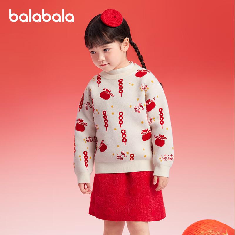 Balabala Children's Jacquard Knit Sweater