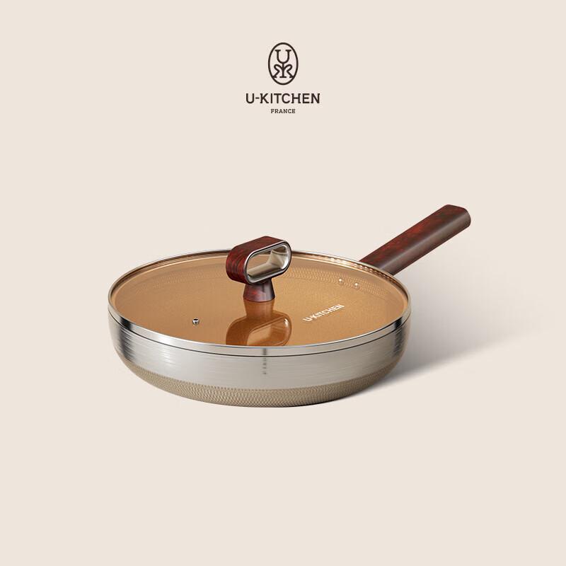 UKITCHEN Starlight Series Non-stick Frying Pan