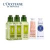 L'Occitane Verbena Bath & Body Gift Set