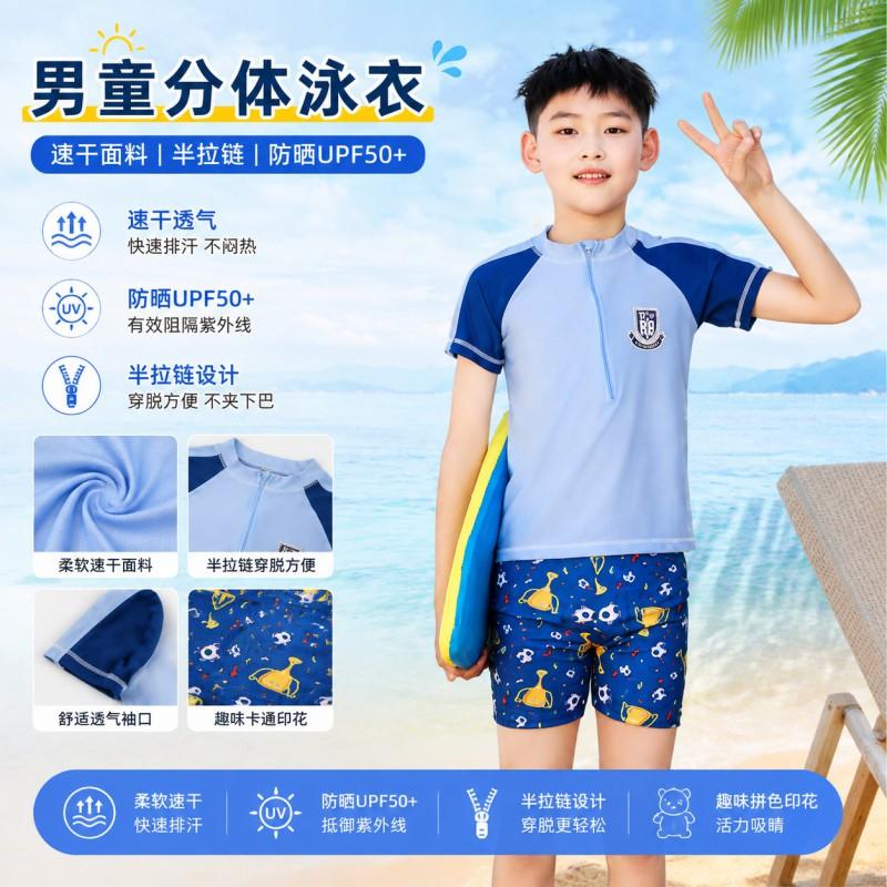 Boys Quick-Dry Swimwear Set Yellow Blue Contrast Rash Guard Top Briefs Swimming Pool Beach Water Sports