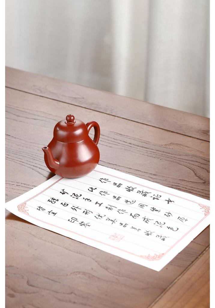 Handmade Yixing Zisha Pear-shaped Teapot