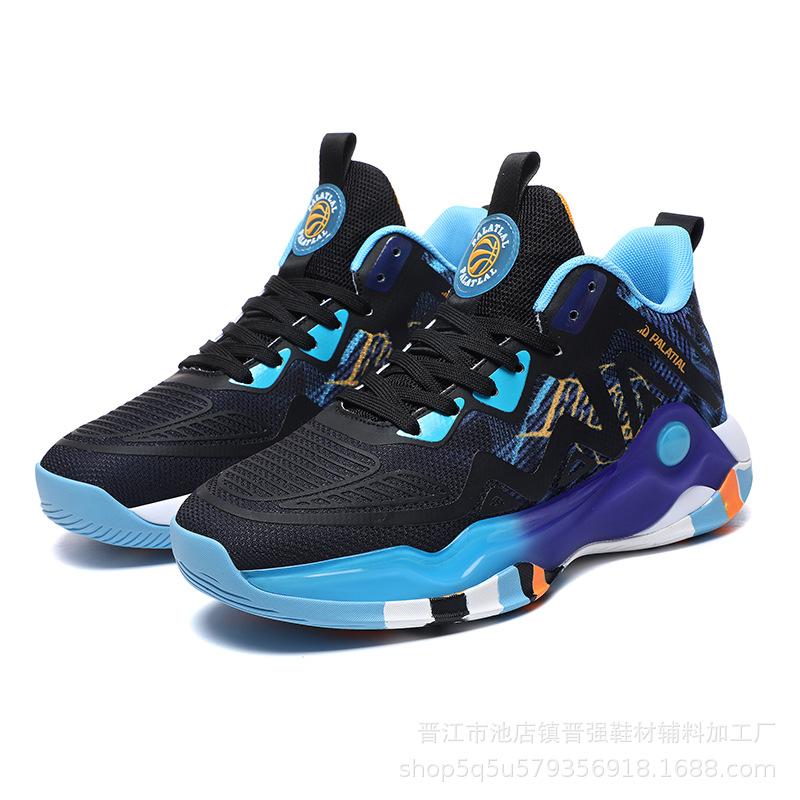 Practical Basketball Shoes, Four Seasons Men's Shock Absorption, Wear-resistant and Non-slip Sneakers, Friction Sound, Comfortable and Breathable