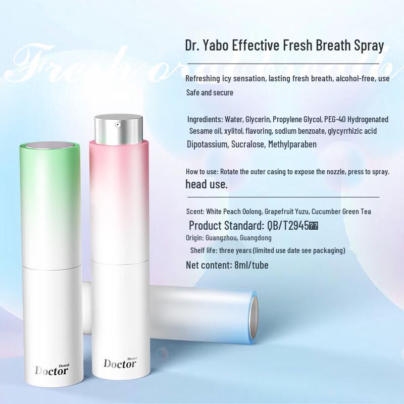 Yaboshi Portable Breath Freshener Spray