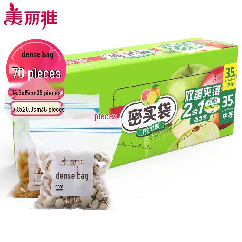 MeiLiYa Food Sealing Bags