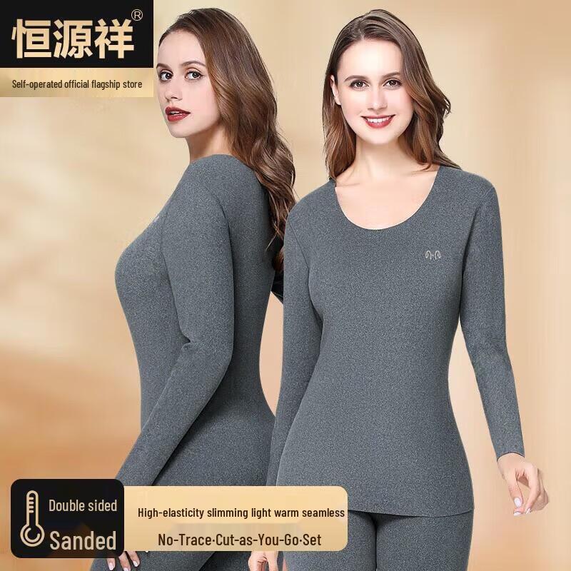 Hengyuanxiang Women's Seamless Thermal Underwear Set