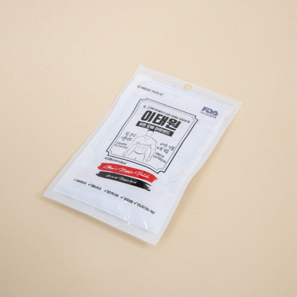 Aritam Mayu Nipple Patch 45mm 80 sheets, 80 pieces