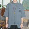 Chinese Men's Three-Quarter Sleeve Embroidered Tang Suit Cardigan Shirt