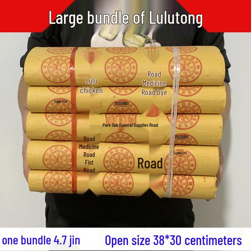 LuLu Tong Traditional Yellow Paper Money & Hygienic Incense for Qingming/Winter Solstice - 4.7 Jin, Free Shipping Other