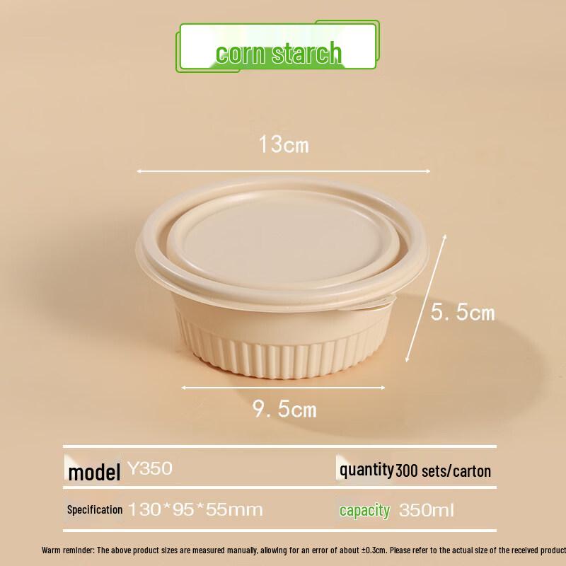 ZISIZ Biodegradable Disposable Bowl