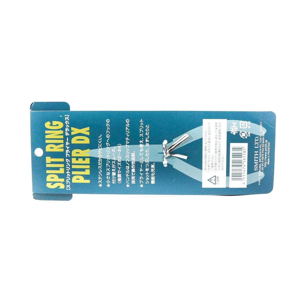 SMITH LTD Split Ring Pliers Deluxe 156mm