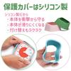 TIME TIMER MOD Home Edition Dedicated Cover Set Peony Pink Fern Green Genuine Product - (2 Colors) & (TTMC2-PG-W) -