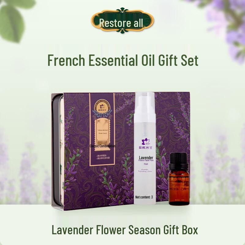 Jieyou Princess Lavender Gift Box