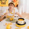 Chuda Huang Little Yellow Duck Non-stick Milk Pot