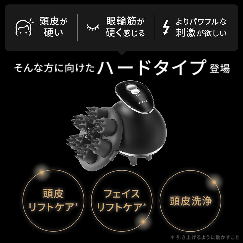 Head Spa Meise Needle Head Spa Lift Active Electric Scalp Brush MS32G Black Ya-Man