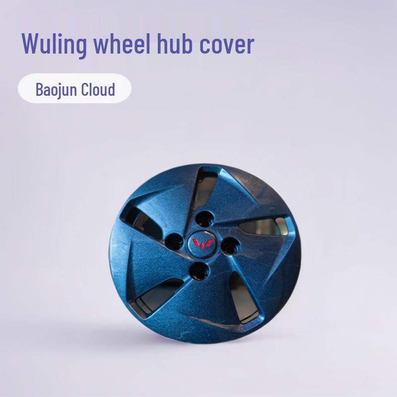 Wuling Hongguang 9th Gen EV 12-inch Wheel Cover