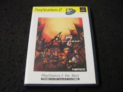 Bandai 7 The Cavalry of Mallmores PlayStation 2 The Best