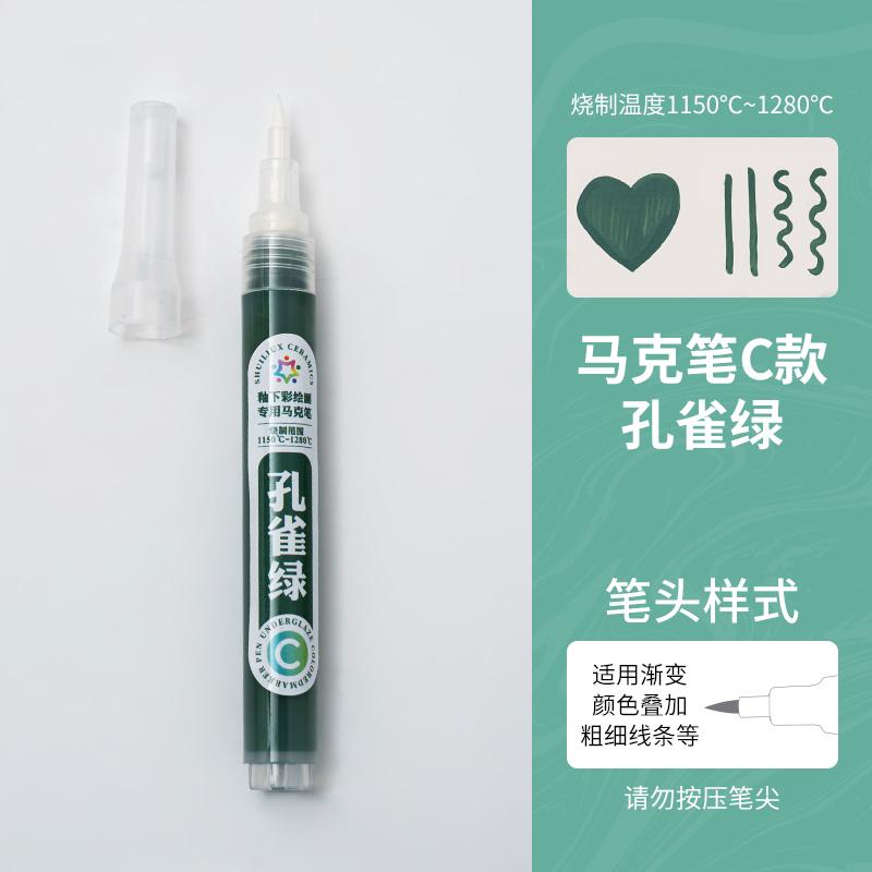 Keramikwerkzeuge Unterglasur-Farbmarker, farbsatt, wasserfest, lichtecht, für Keramikmalerei, 1150-1280 °C