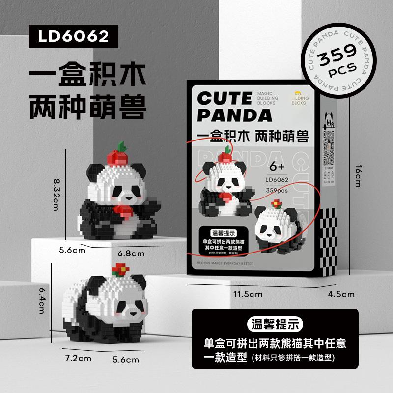 Panda 3d Constructor Micro Brick Small Particle Assembled Diamond Building Block for Children Boys 6 To 10 Year Games Child Gift