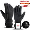 Men Winter Waterproof Cycling Gloves Outdoor Sports Running Motorcycle Ski Touch Screen Fleece Gloves Non-slip Warm Full Fingers