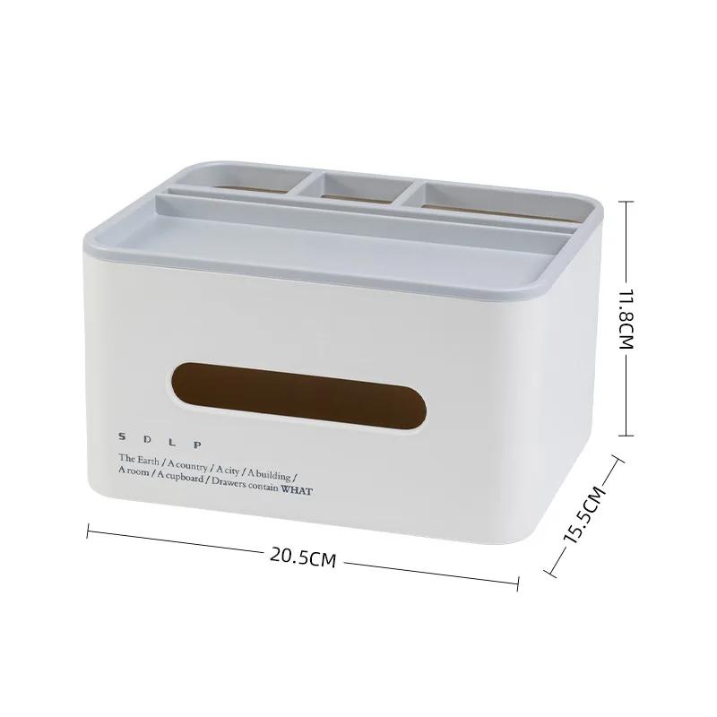 Living Room Desktop Tissue Storage Box, Household Miscellaneous Remote Control Storage Tool