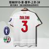 9596AC Milan jersey home two away Maldini Baggio Baressivea short-sleeved retro football jersey