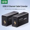 Ugreen CM750 USB 2.0 Ethernet Extender