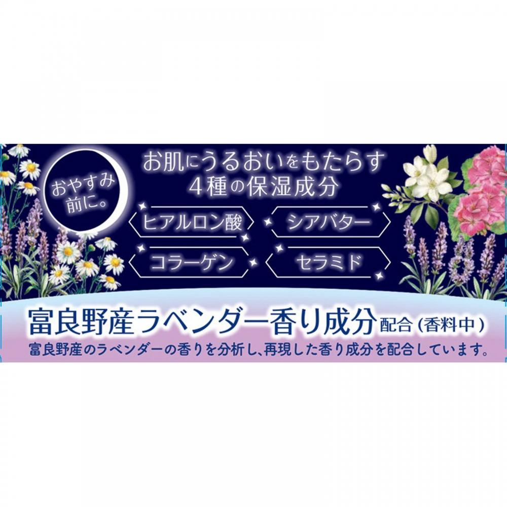 Warm Bubble Good Night Aroma 12 Tablets Earth Pharmaceutical