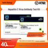 Aibao Hepatitis C Antibody Test Kit - 40 Tests (ID44)