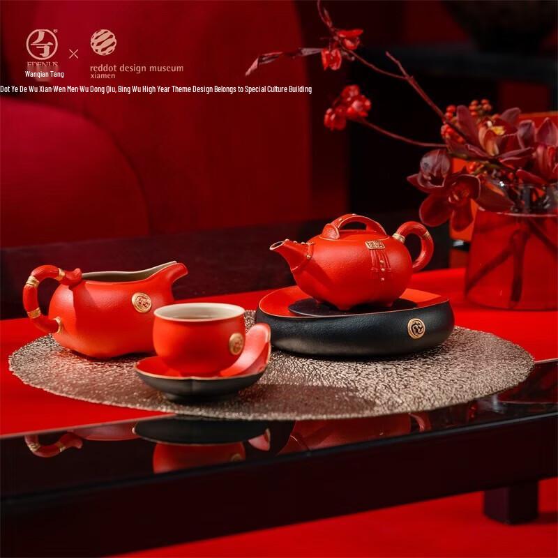 Edenus 'Instant Success' Vermilion Glaze Ceramic Travel Tea Set