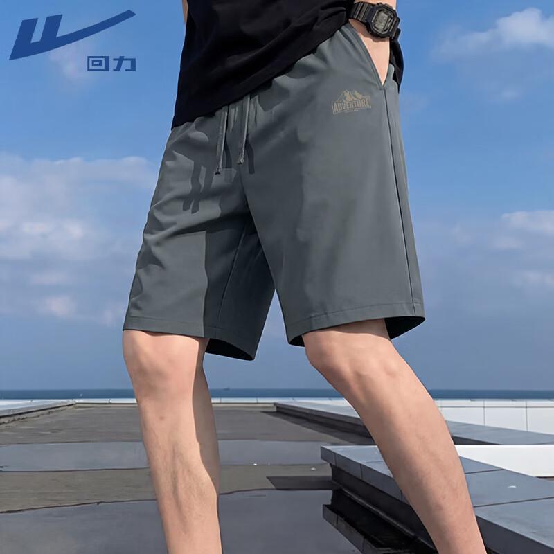 Warrior Men s Quick-Dry Sports Shorts 2XL