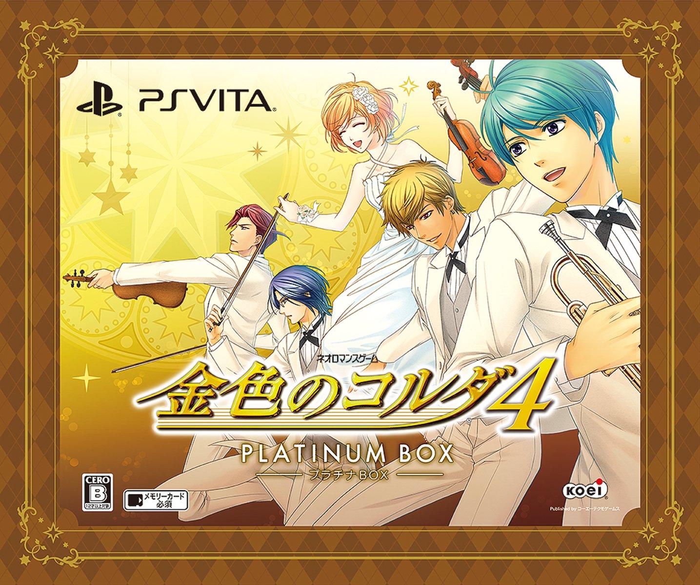 

La Corda 4 Platinum Box PS Vita d Oro -