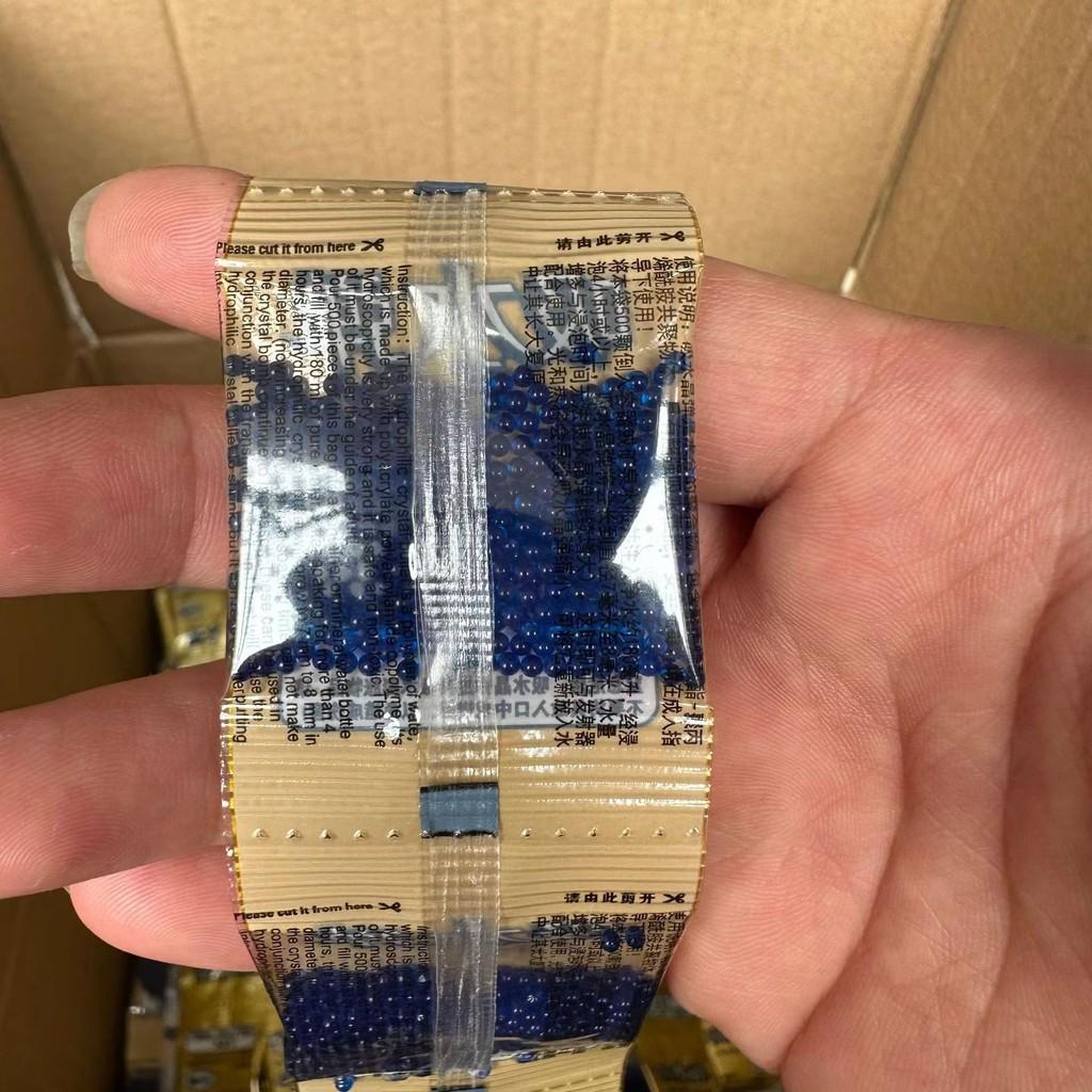 10 Spongebob Bag Water Beads Small Pack 78mm Water Absorbing Toy Bomb Colours