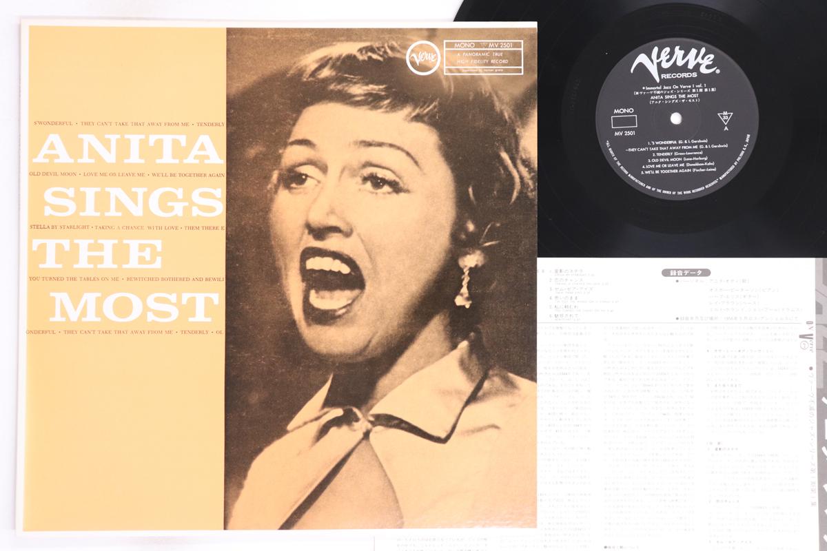

LP Record ANITA O DAY - Anita Sings The Most MV2501 VERVE 1974 Japan Jazz Used