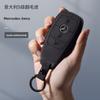 For Mercedes E300L Key Cover GLC260 Leather Case for Men E260L Car Accessories Suede Flip