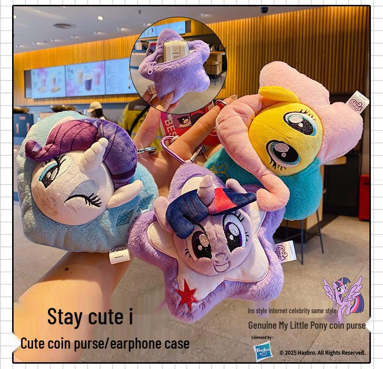 My Little Pony Plush Keychain: Cute Cartoon Mini Coin Purse Pendant, Perfect Horse Gift