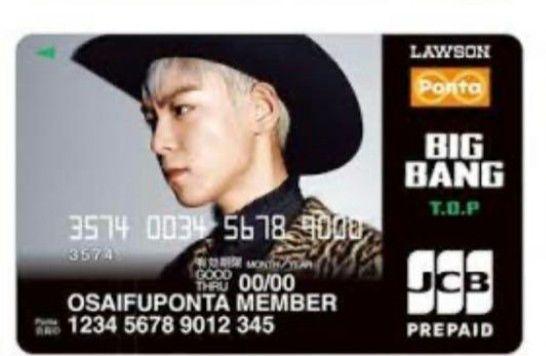 [USED] BIGBANG Ponta Card TOP