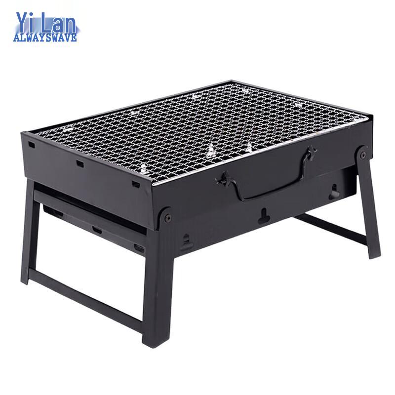 Yilan Outdoor/Indoor Charcoal BBQ Grill