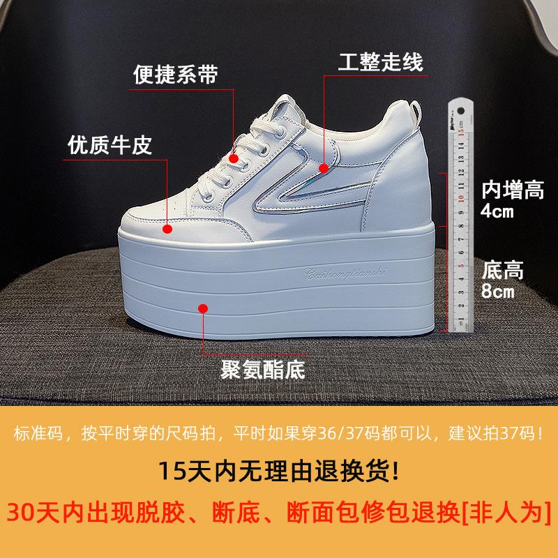 Muffin kleine weiße Schuhe Damen Frühjahr 2025 neu dicksohlige Innenhöhenerhöhung Damenschuhe superhoher Absatz 12 cm Freizeitschuhe Damen